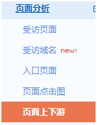 ΏĔ(sh)(j)ðٶƏVչF(xin)^c^͡D(zhun)^͵ĽQ˼·