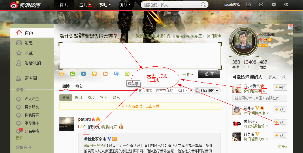 網(wǎng)站性能優(yōu)化之CSS無圖片技術(shù) 網(wǎng)站性能優(yōu)化之CSS無圖片技術(shù)