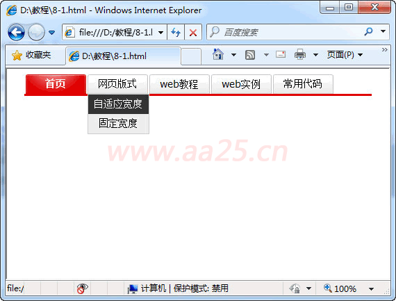 ʮW(xu)(hu)web(bio)(zhn)div+css ༉ˆ