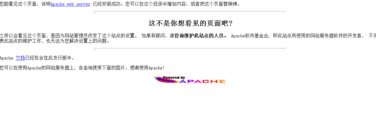ΰbApache